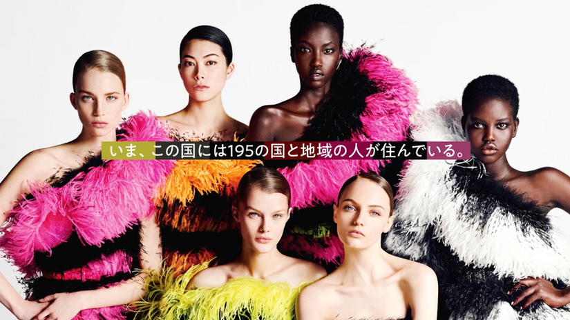 Vogue Change　Launch Video